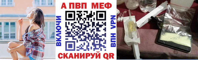 Где найти наркотики Жигулёвск Конопля Кокаин ГАШ Меф мяу мяу