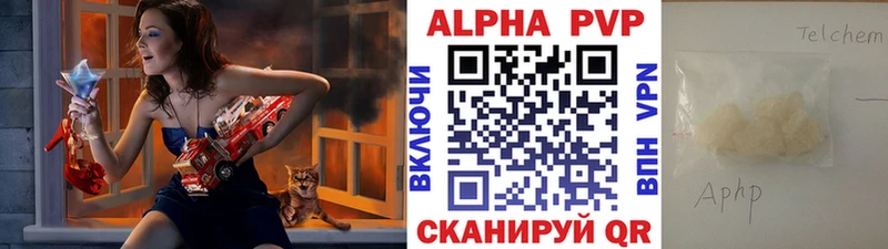 цены наркотик  Жигулёвск  A PVP СК 