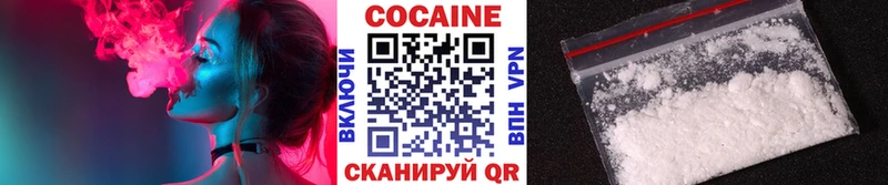 Кокаин Боливия Жигулёвск