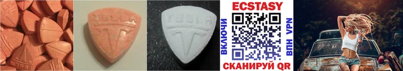 ЭКСТАЗИ 300 mg  Жигулёвск 
