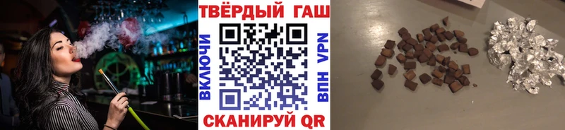 ГАШ 40% ТГК Жигулёвск