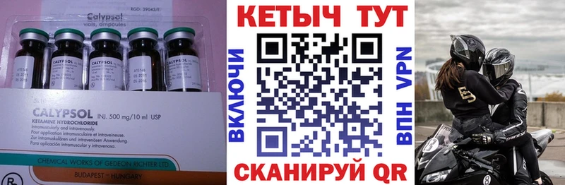 hydra ONION  Жигулёвск  Кетамин ketamine 