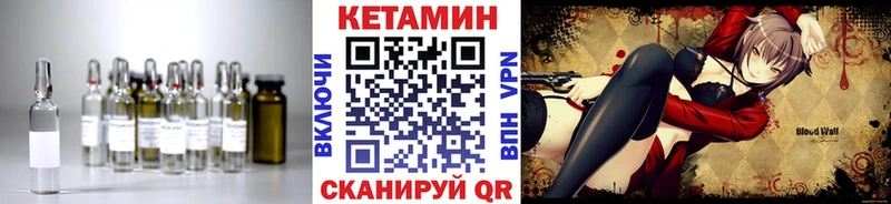 КЕТАМИН ketamine Жигулёвск
