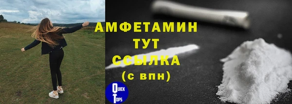 эйфоретик Алексеевка