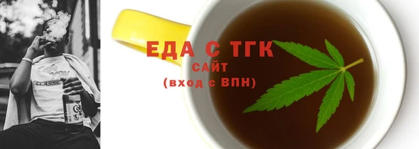 эйфоретик Алексеевка