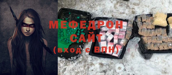 меф VHQ Армянск