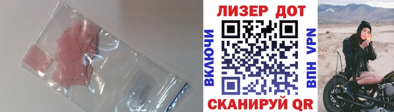 как найти закладки Жигулёвск ЛСД экстази кислота