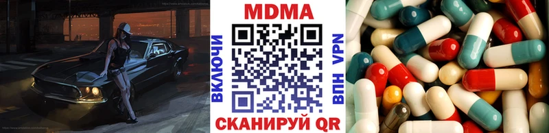 MDMA Molly  Жигулёвск 