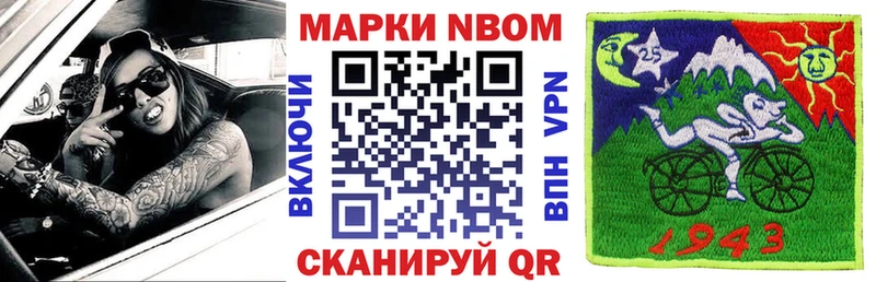 Наркотические марки 1,8мг  продажа наркотиков  Жигулёвск 