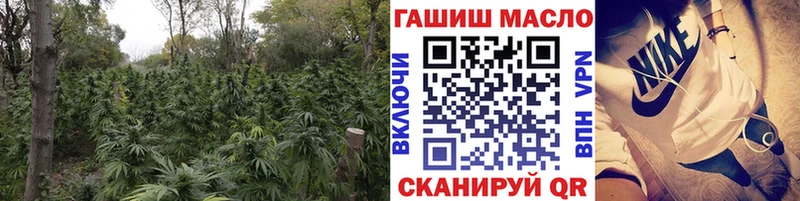 Дистиллят ТГК THC oil  ОМГ ОМГ рабочий сайт  Жигулёвск 