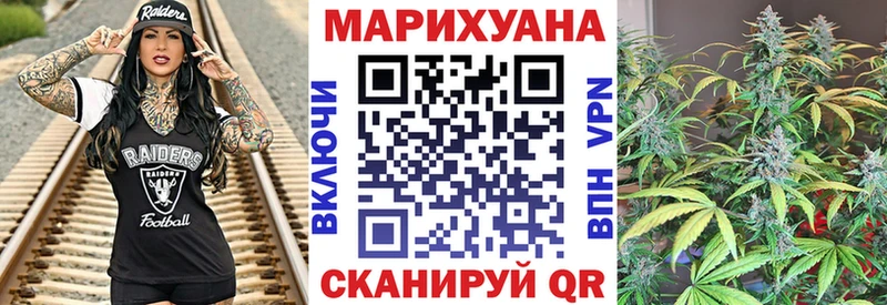 МАРИХУАНА Amnesia  Жигулёвск 